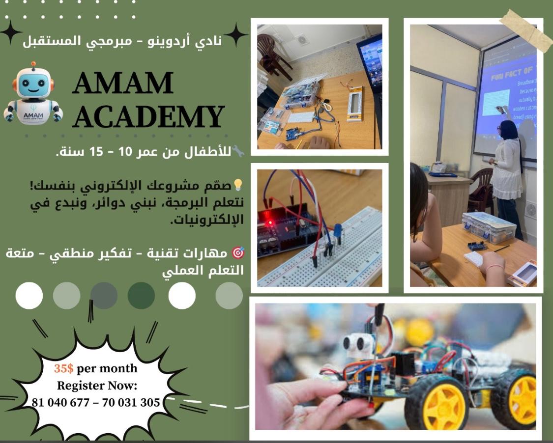 نادي  روبوتيكا الأطفال